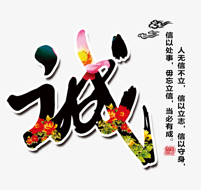 锦江要账公司