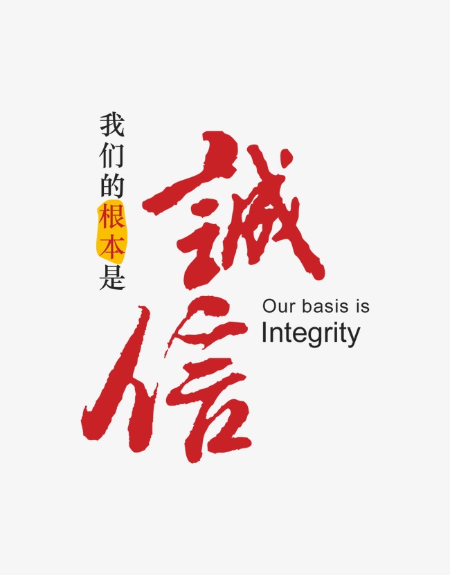 锦江收账公司